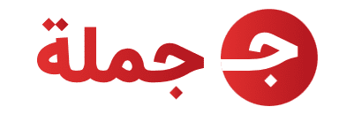 برومو كود جملة مضمون
