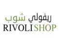 كوبون Rivoli Shop حصري في السعودية