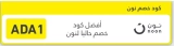 احصل على منتجاتك المفضلة بأسعار مذهلة باستخدام عروض نون للجوالات