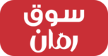 كوبون خصم سوق رمان فريد