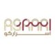 عرض خاص مع أسراركو كود خصم