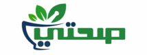 تسوق براحة واستفد من خصوماتنا المميزة مع رمز ترويجي صحتي