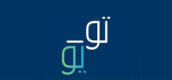 كوبونات تو يو استثنائية