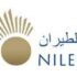 كود طيران النيل مضمون في السعودية