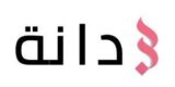 كوبون دانه جديد الأفضل في السعودية