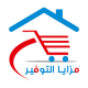 أكواد خصم مزايا التوفير حصرية