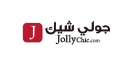 اقوى خصم جولي شيك غير متداول