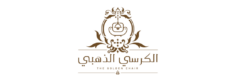 احدث كوبون خصم الكرسي الذهبي في السعودية