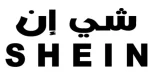 كوبونات خصم شي ان 2024