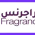 كود فرنش فراجرنس فريد