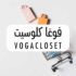 التسوق من أمريكان إيجل أصبح أكثر متعة مع خصم امريكان ايجل