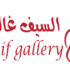 كوبون خصم موقع وجوه فريد