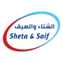 استمتع بتخفيضات غير مسبوقة مع كوبون Sheta and Saif
