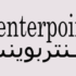 قسيمة خصم سنتربوينت تضمن لك التوفير