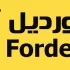 أكواد خصم لايت ستيشن مضمونة