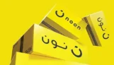  لا تفوت الخصومات الضخمة مع خصم الراجحي نون ووفر المزيد