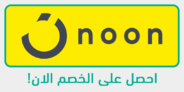 تسوق بذكاء وبأسعار مخفضة مع كود خصم نون 15% السعودية