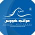 قسيمة خصم اقنر حصرية