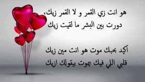 كلام حب