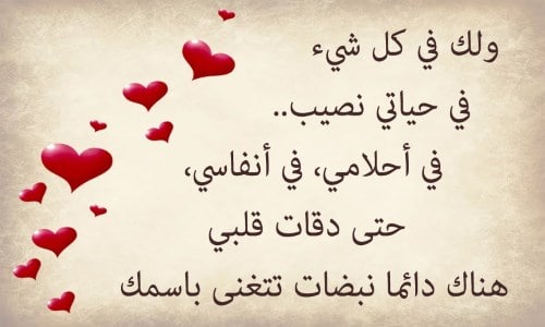  حب وعشق - مدونة صدى الامة
