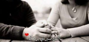 كلام غرام