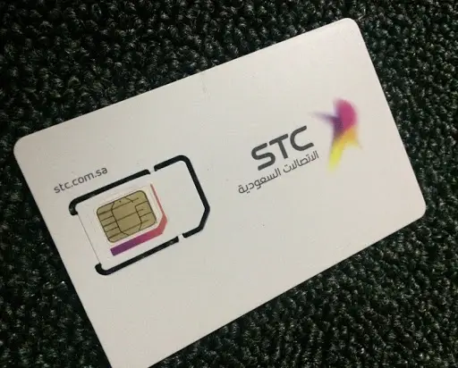 كيف أعرف رقم شريحة البيانات؟ ومعرفة رقم شريحة البيانات STC باستخدام الرسالة النصيّة