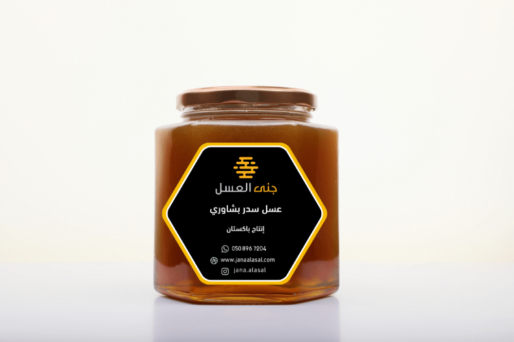 العسل البشاوري