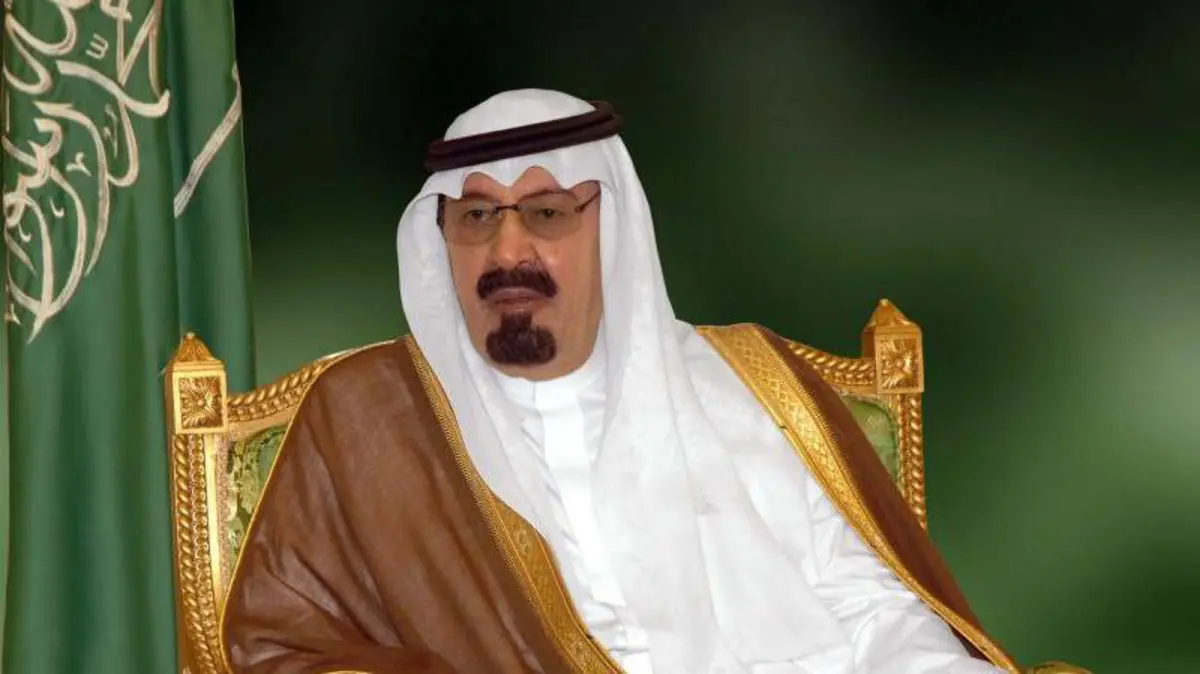 الملك عبدالله