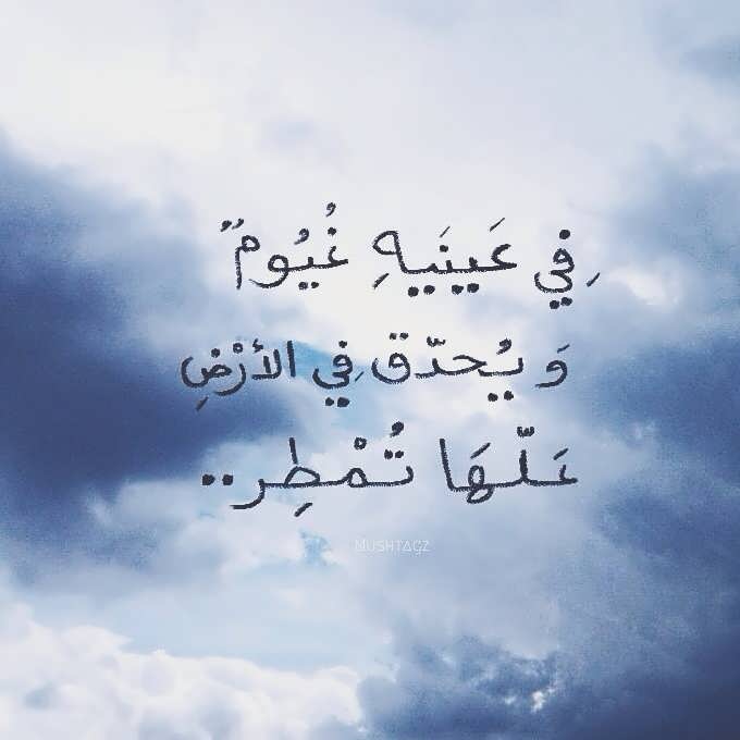 كلام مكتوب في السماء