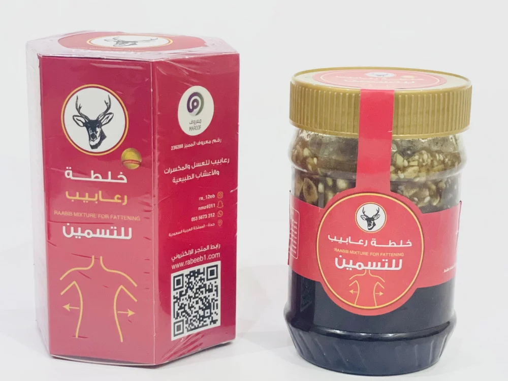 تجربتي مع عسل الوانه للتسمين