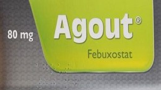 تجربتي مع علاج أجاوت