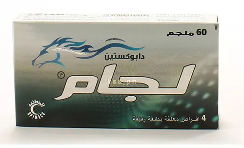 تجربتي مع لجام لسرعة القذف