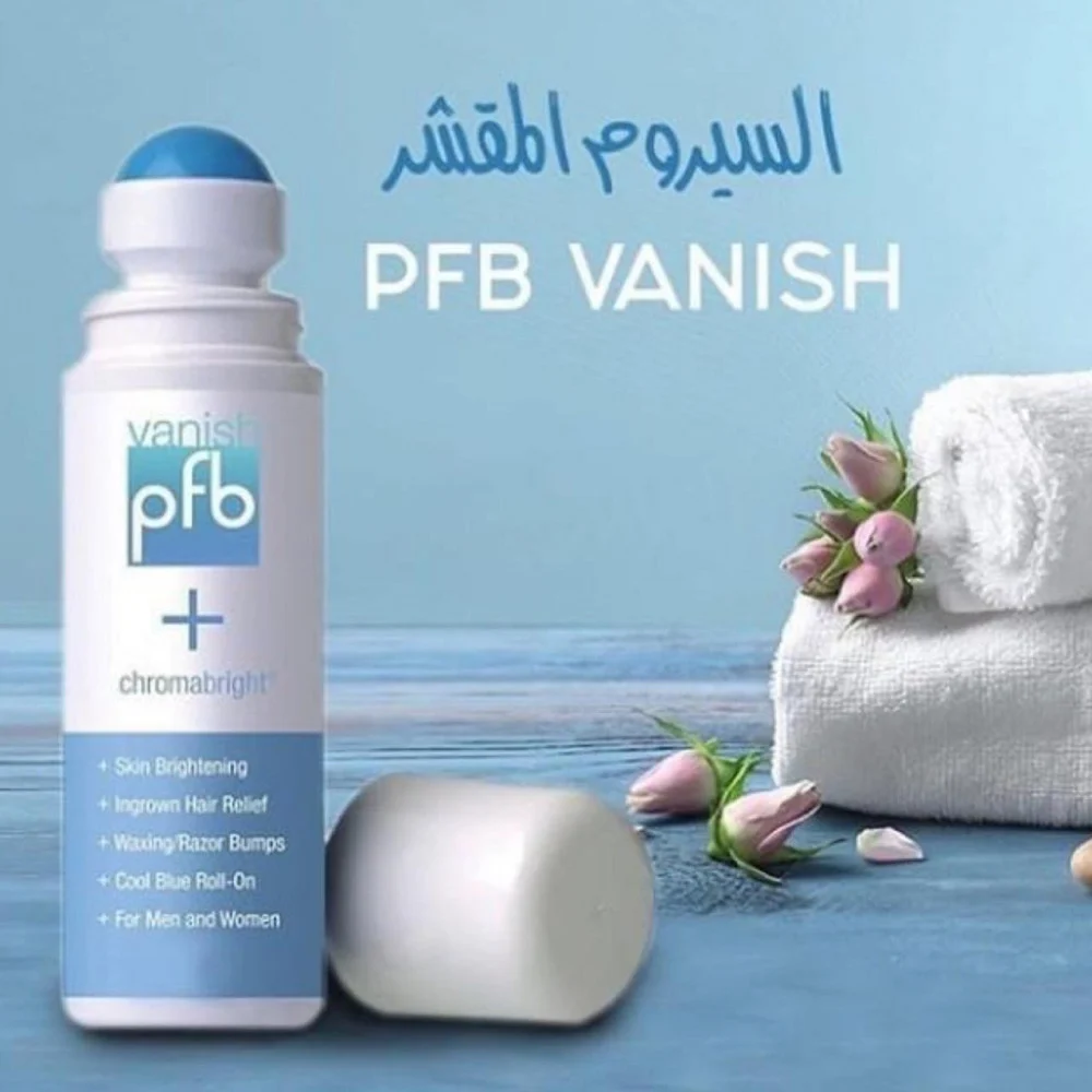 مقشر فانيش vanish pfb