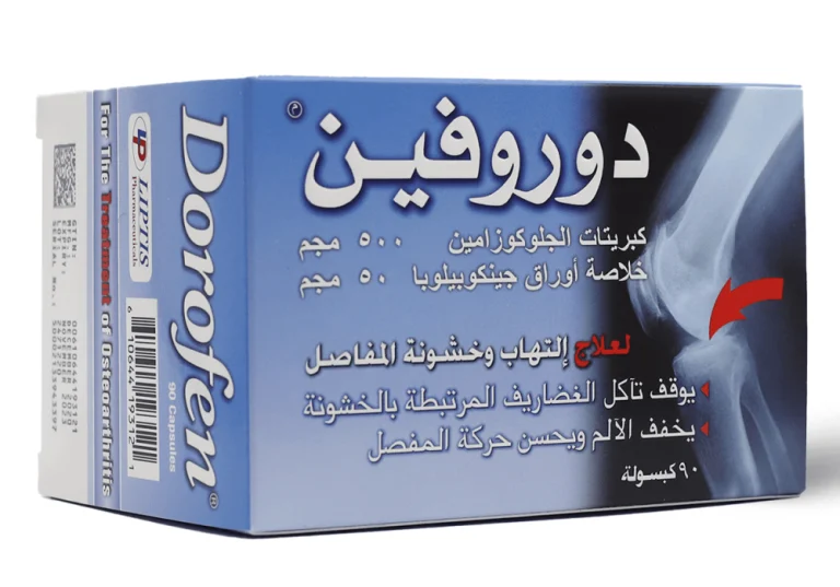 تجربتي مع علاج دوروفين