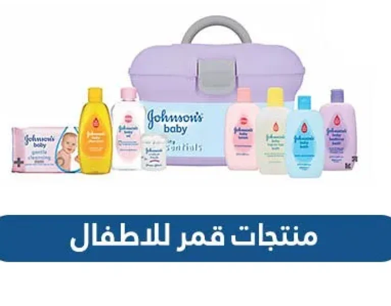 Moon products for children