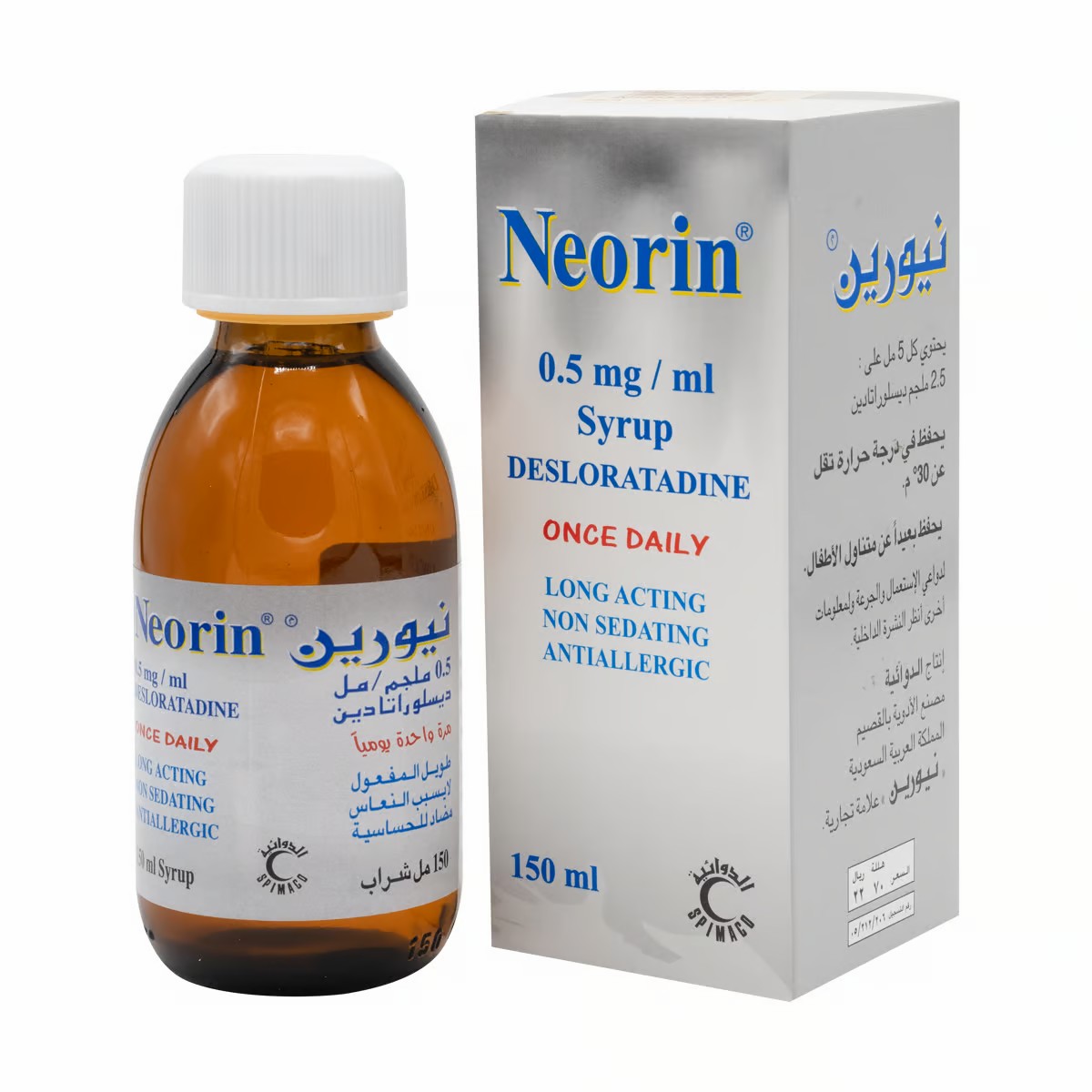 من جربت شراب نيورين؟