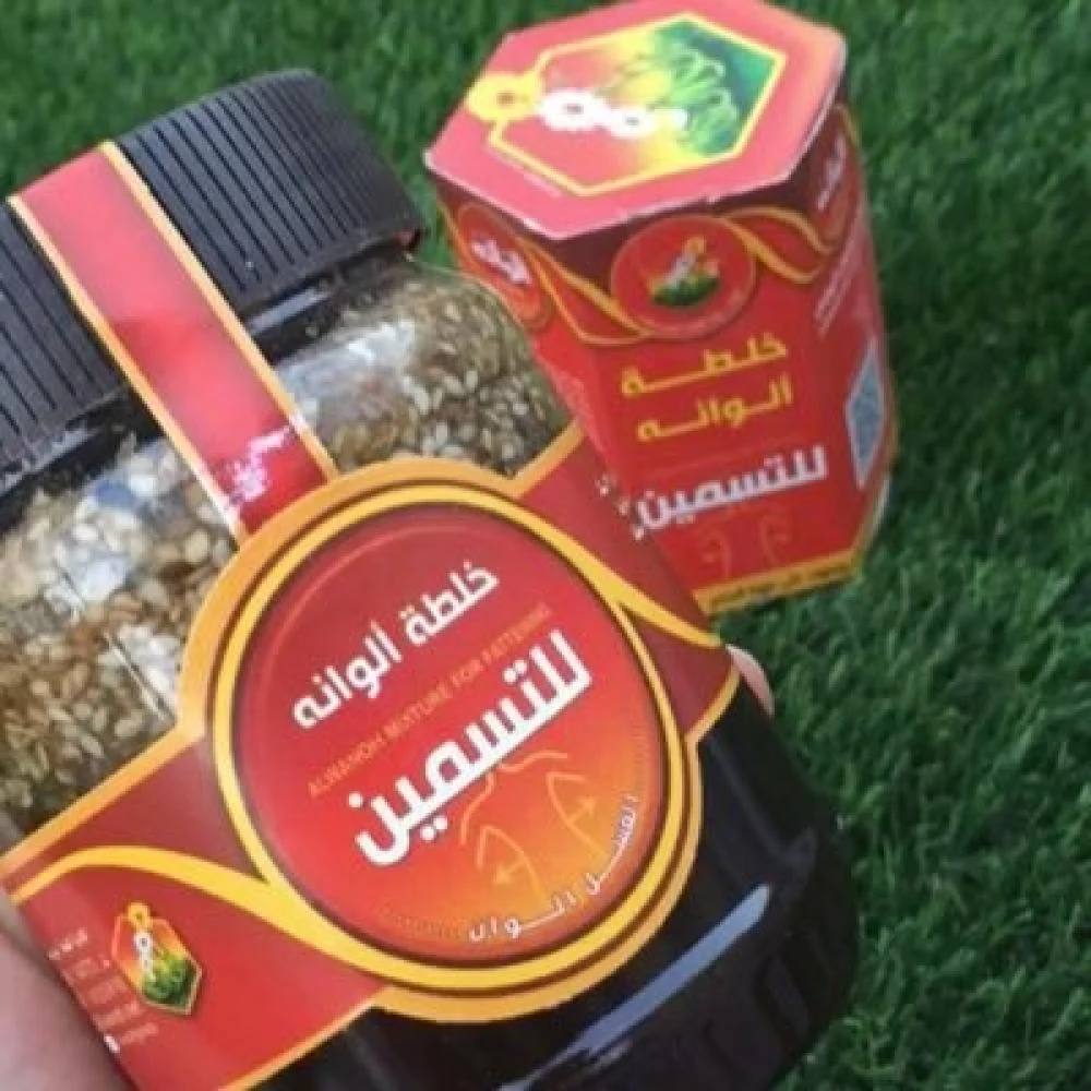 خلطة الوانه للتسمين