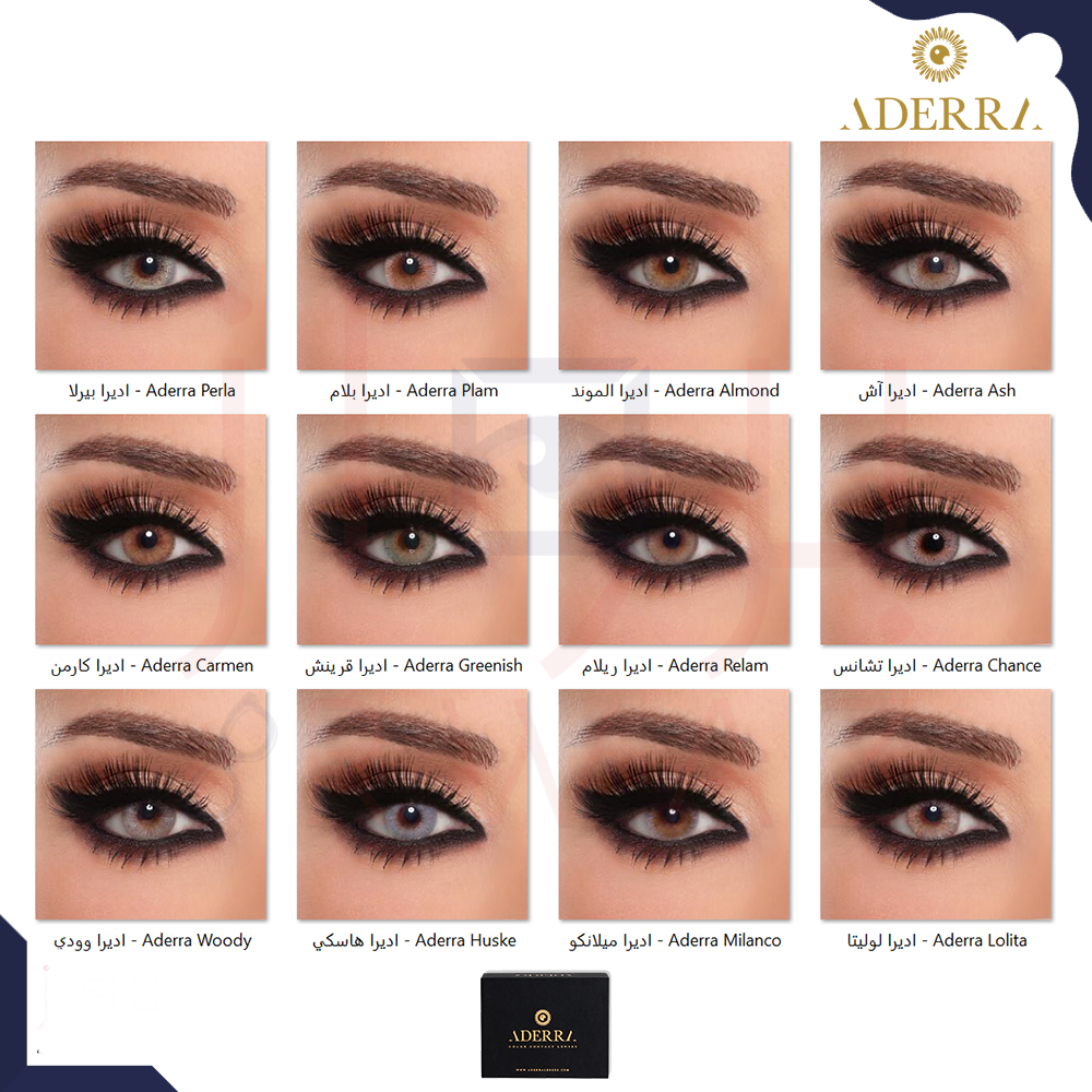 عدسات أديرا