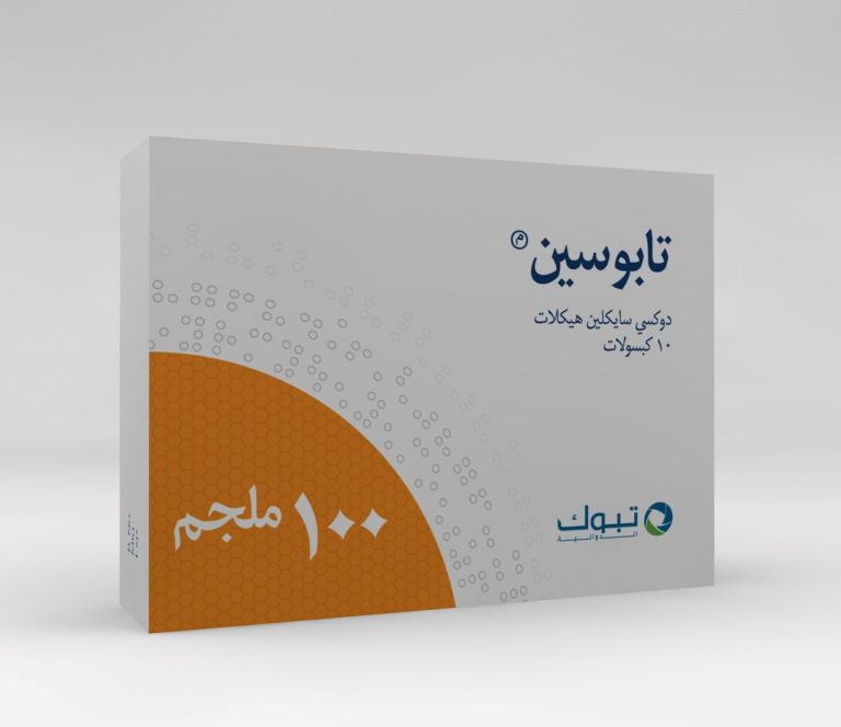 مضاد تابوسين