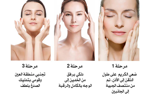 كريم فيتامين سي للوجة