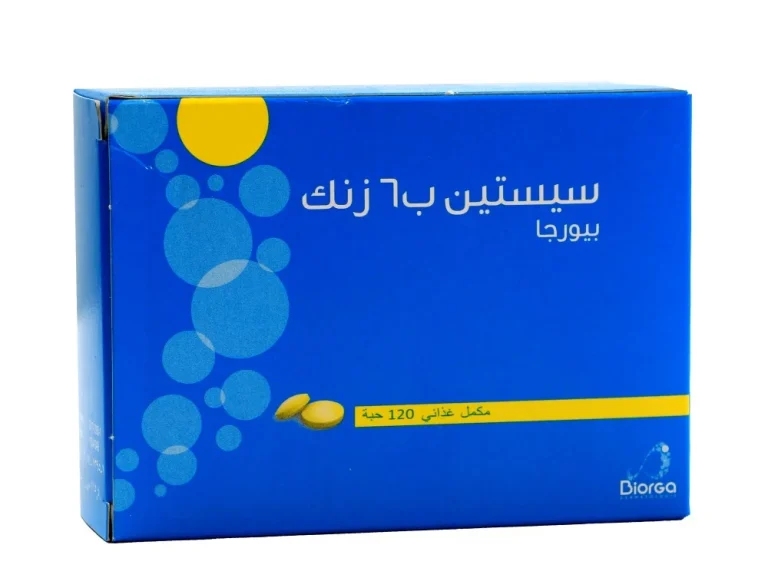 حبوب سيستين ب٦ زنك