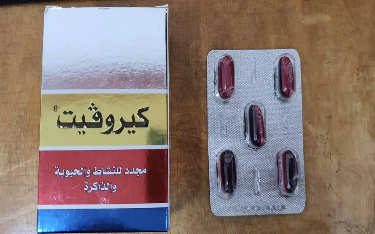 تجربتي مع كيروفيت