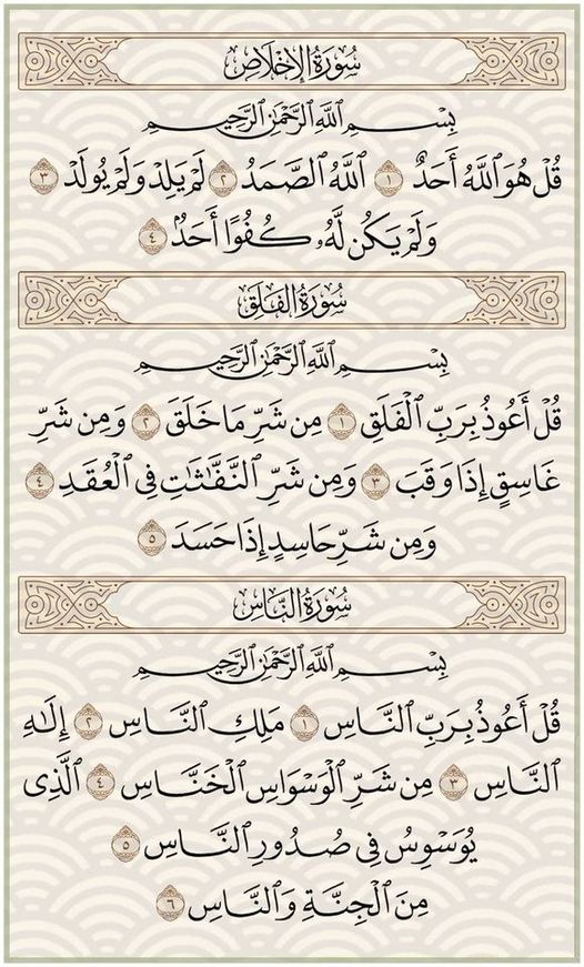 Seeing the jinn in a dream and reading The Exorcist