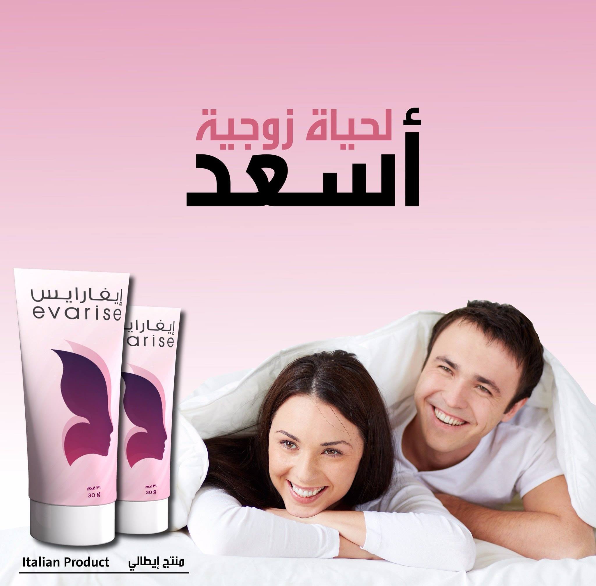 كريم ايفارايس