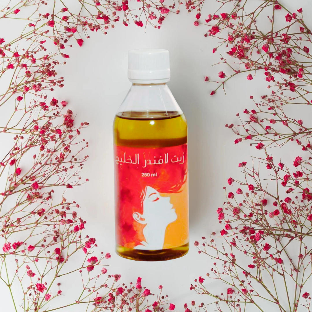 زيت لافندر الخليج