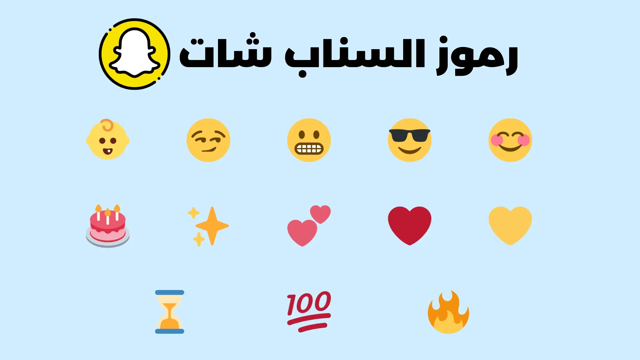 Snap Zeechen