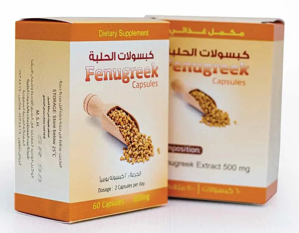 فوائد كبسولات الحلبه