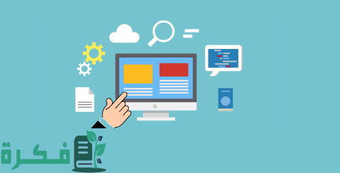 كيفية انشاء موقع الكتروني والربح منه؟