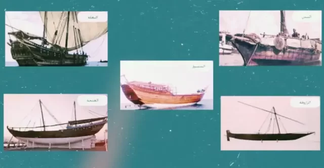 انواع السفن