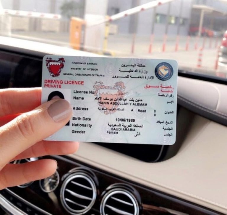 تجربتي رخصة قيادة سعودية